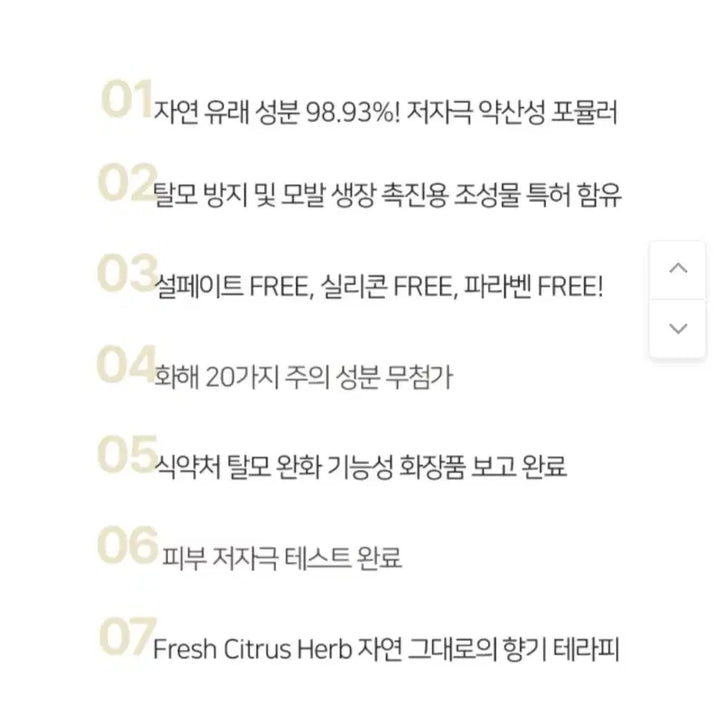 [BUNJANG] Antimo Anti-Hair Loss Functional Shampoo 500ml / 안티모 .탈모 샴푸.새상품