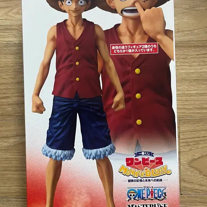 [BUNJANG] Ichiban Kuji Monkey D. Luffy (Digging Nose) Figure - One Piece &