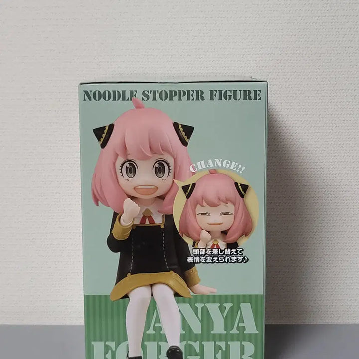 [BUNJANG] Furyu Spy x Family Anya Forger Noodle Stopper Figure / 후류 스파이 패밀리 누들 스토퍼 아냐 포저