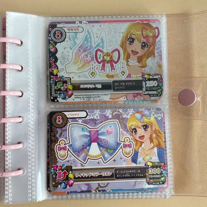 [BUNJANG] Aikatsu! I Am Star! Accessory Card Bundle Set / 아이카츠 아이엠스타 악세 카드 일괄