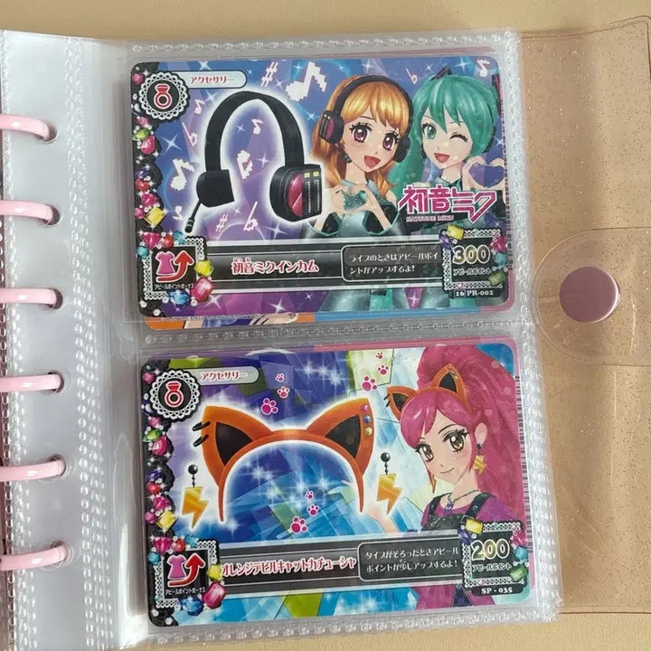 [BUNJANG] Aikatsu! I Am Star! Accessory Card Bundle Set / 아이카츠 아이엠스타 악세 카드 일괄