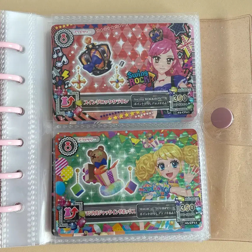 [BUNJANG] Aikatsu! I Am Star! Accessory Card Bundle Set / 아이카츠 아이엠스타 악세 카드 일괄