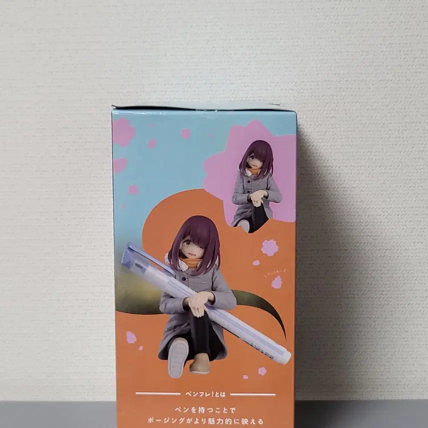 [BUNJANG] Banpresto Yuru Camp Season 3 Akiyama 3rd Year Class Rep Ayano Figure / 반프레스토 유루캠 시즌 3 토키 아야노
