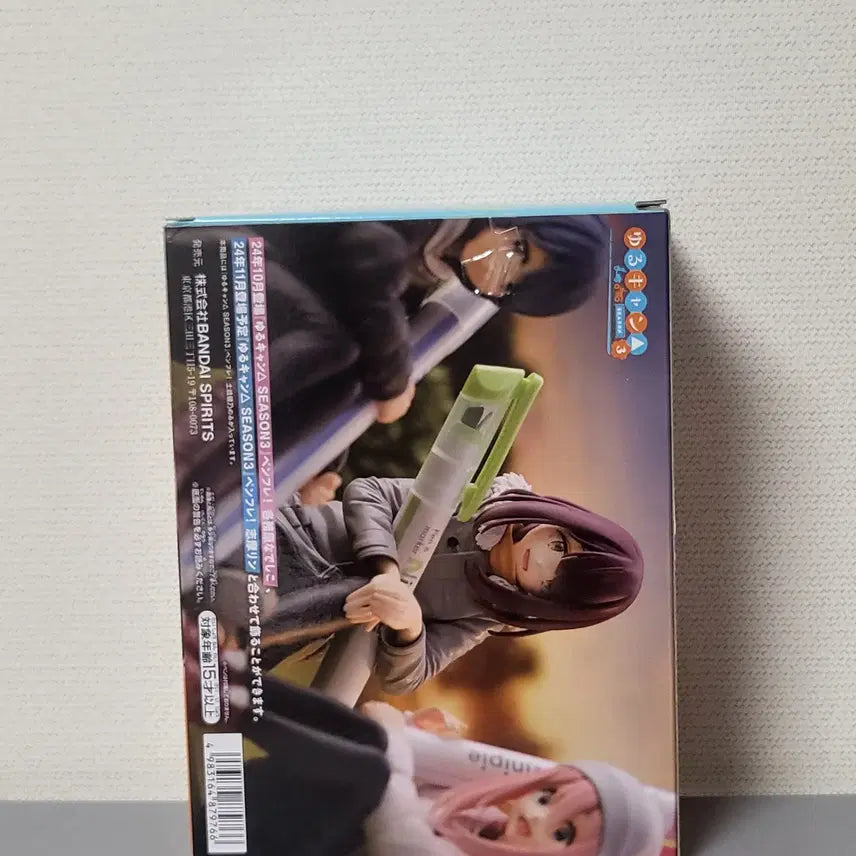 [BUNJANG] Banpresto Yuru Camp Season 3 Akiyama 3rd Year Class Rep Ayano Figure / 반프레스토 유루캠 시즌 3 토키 아야노