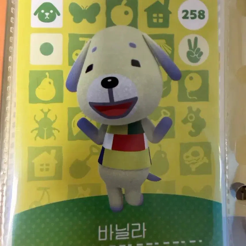 [BUNJANG] Animal Crossing Amiibo Card 258 Vanilla / 동물의 숲 아미보 카드 258 바닐라