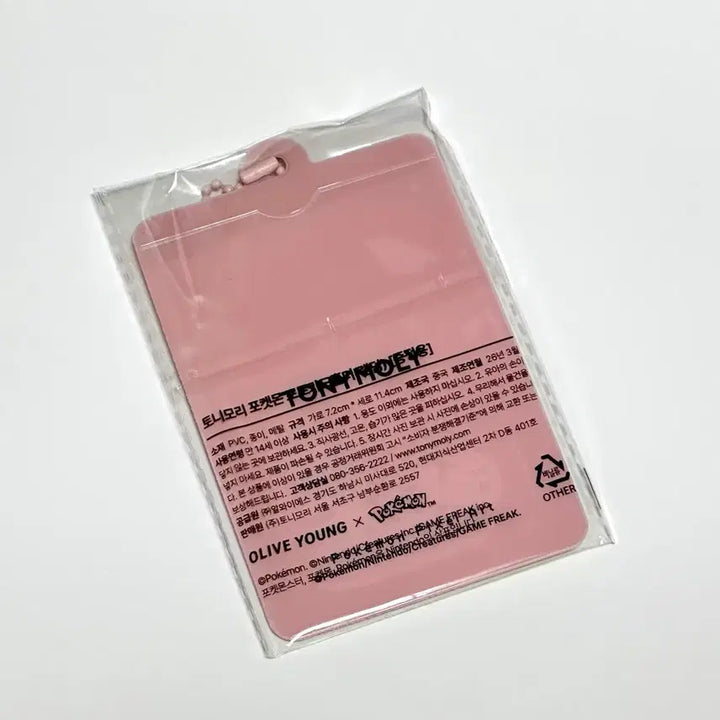 [BUNJANG] TONYMOLY Pokémon Psyduck Photocard Holder / (새상품) 토니모리 포켓몬 고라파덕 포토카드홀더