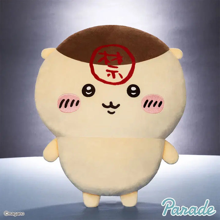 [BUNJANG] Kuri Kuri Manju Super Big Plush Doll 45cm / [초레어] 쿠리만쥬 금주 슈퍼 BIG 봉제인형 45cm
