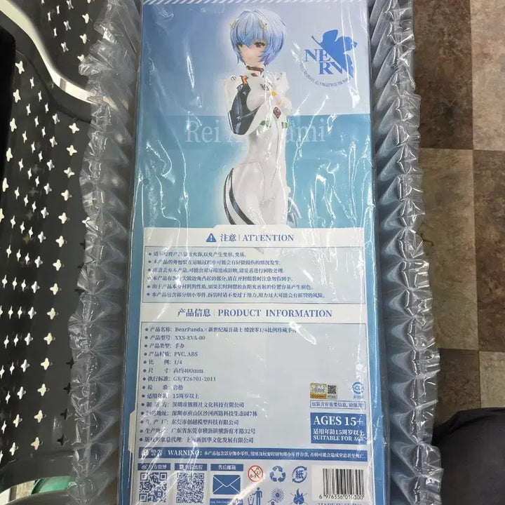 [BUNJANG] Bear Panda Rei Evangelion Sealed / 베어판다 에반게리온 레이 미개봉팝니다