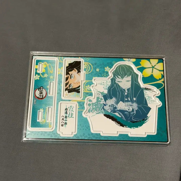 [BUNJANG] Demon Slayer Muichiro Birthday Diorama Acrylic Stand / 귀멸의 칼날 무이치로 생일 디오라마