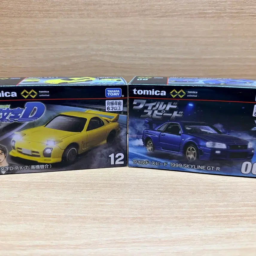 [BUNJANG] Tomica Unlimited 2 Cars / 토미카 언리미티드 2개 팝니다