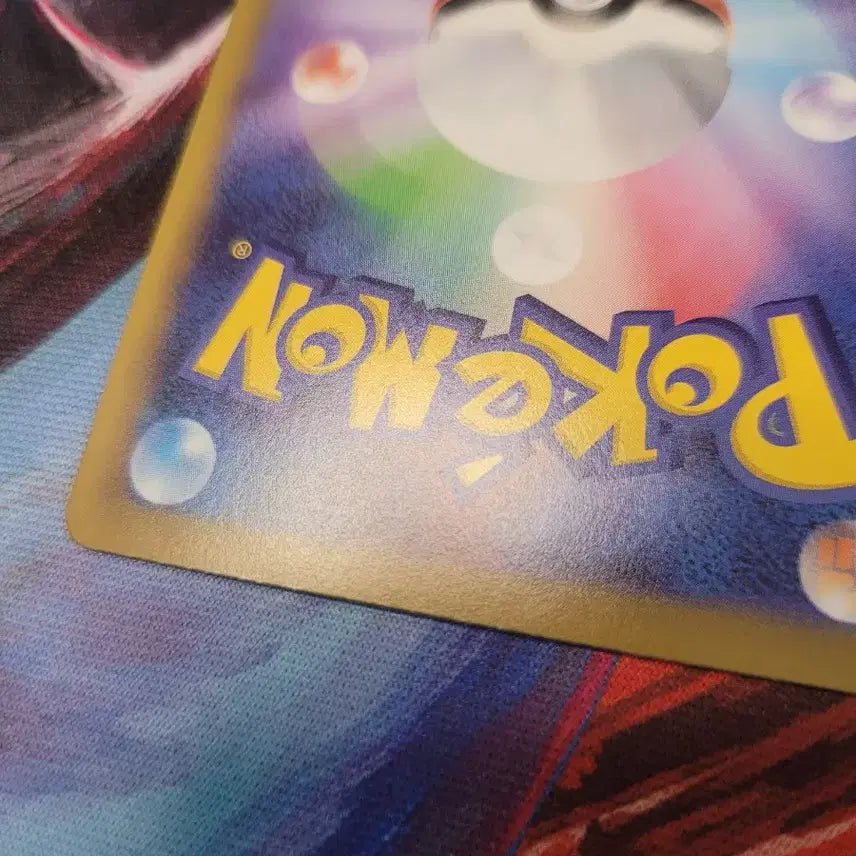 [BUNJANG] Pokémon Japanese Mega Lucario SAR Card / 포켓몬 카드 일판메가루카리오 SAR 카드