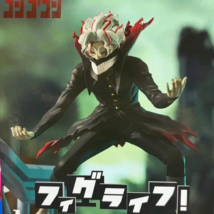 [BUNJANG] Banpresto Dandadan Piglife Figure Okkarun Transformation Ver. / 반프레스토 단다단 피그라이프 피규어 오카룽 변신 Ver