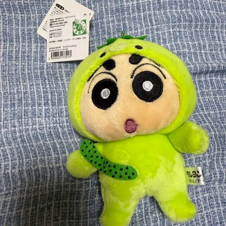 [BUNJANG] Crayon Shin-chan Kappa Plush Keychain / 짱구 갓파인형(키링)
