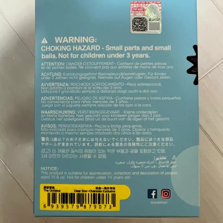 [BUNJANG] Pop Mart Authentic CryBaby Tears Sea Octopus Figure (Sealed) / 팝마트정품 완벽미개봉-크라이베이비 눈물바다 피규어 "문어"
