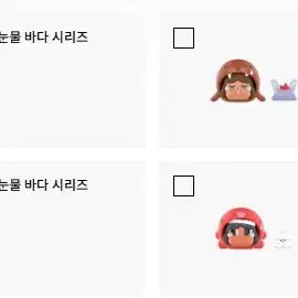 [BUNJANG] Pop Mart Authentic CryBaby Tears Sea Octopus Figure (Sealed) / 팝마트정품 완벽미개봉-크라이베이비 눈물바다 피규어 "문어"