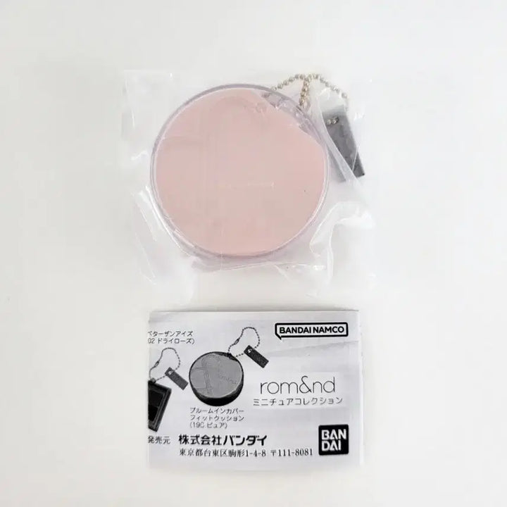 [BUNJANG] Rom&amp;nd Bloom in Cover Fit Cushion Miniature Gacha / 반다이 롬앤 미니어처 가챠 블룸 인 커버핏 쿠션 rom&amp;nd