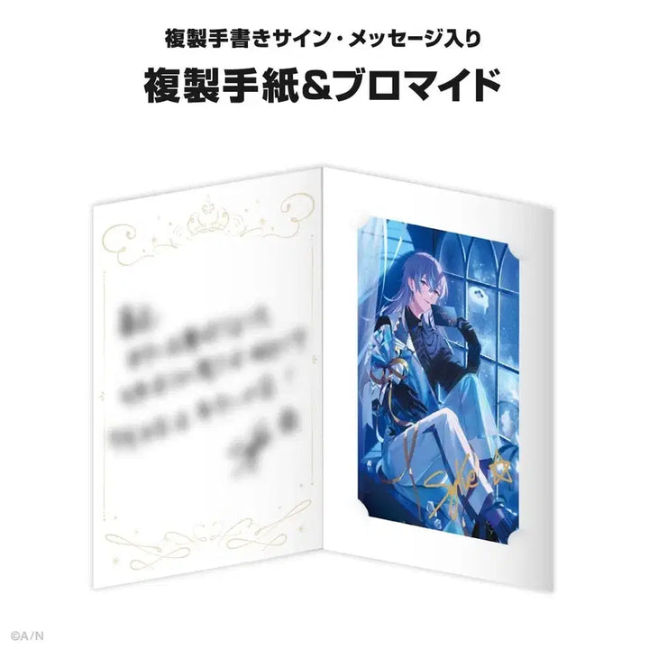 [BUNJANG] Nijisanji Hoshirube Sho 2024 Birthday Goods Letter Set / 니지산지 호시루베 쇼 2024년 생일굿즈 편지