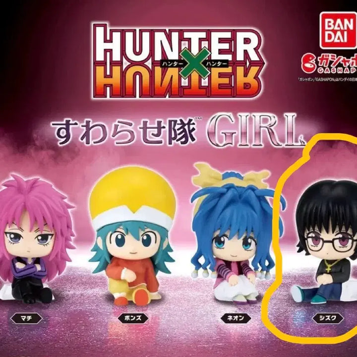 [BUNJANG] Hunter x Hunter Suwarasetai Girls Shizuku Sealed Figure / (미개봉/캡슐띠지O) 헌터헌터 스와라세타이 걸즈 시즈크