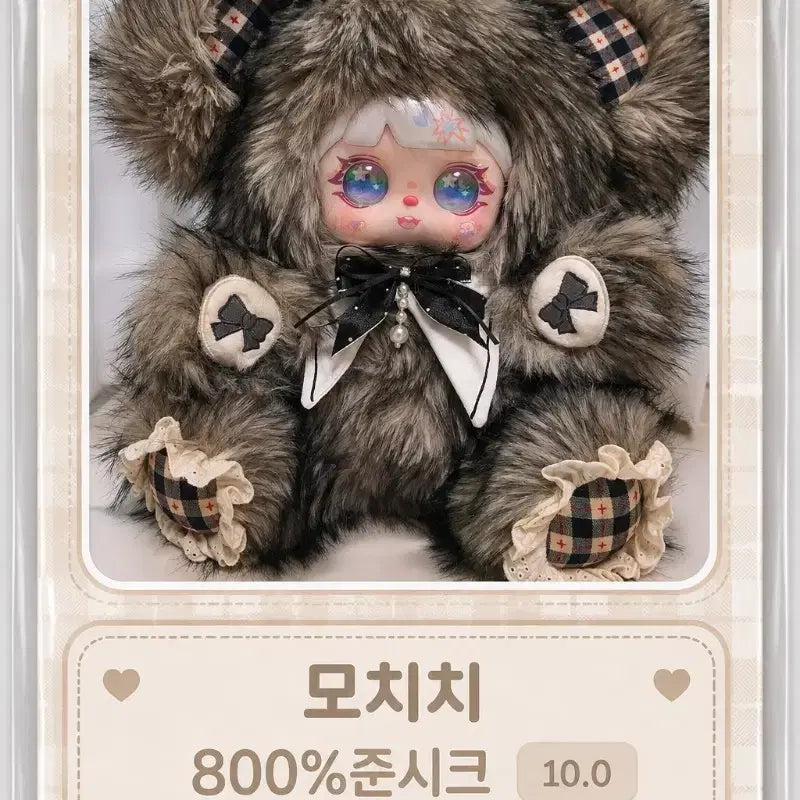 [BUNJANG] Mochichi Jun-chic 800% Plush Toy / 신상 모치치 800% 준시크