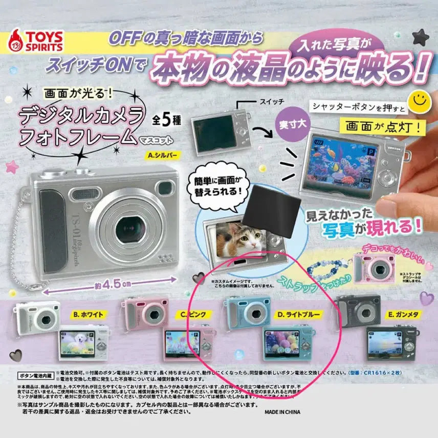 [BUNJANG] Gacha Digital Camera (Blue) / 새제품 인기가챠 디카 디지털카메라 가챠