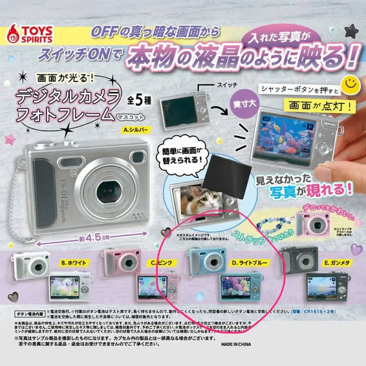 [BUNJANG] Gacha Digital Camera (Blue) / 새제품 인기가챠 디카 디지털카메라 가챠