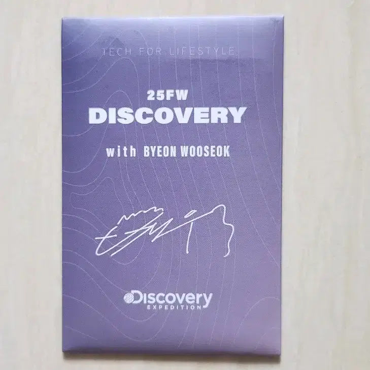[BUNJANG] Byun Woo Seok Discovery AR Photocard (Sealed) / 변우석 <미개봉>디스커버리AR포토카드
