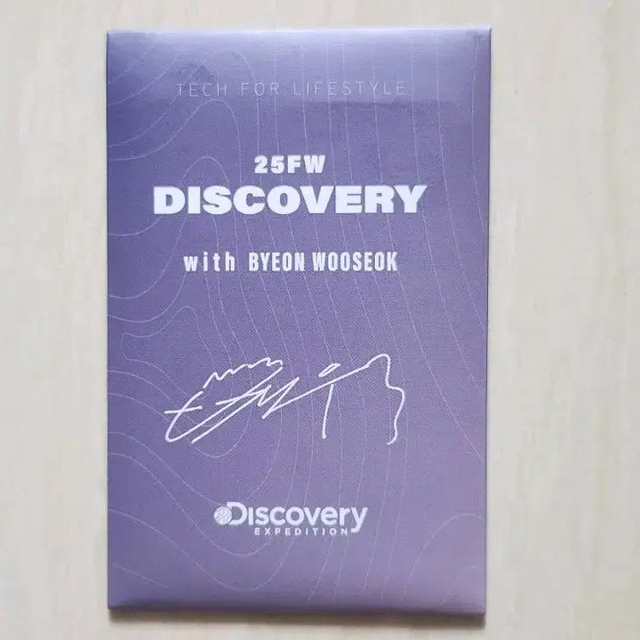 [BUNJANG] Byun Woo Seok Discovery AR Photocard (Sealed) / 변우석 <미개봉>디스커버리AR포토카드