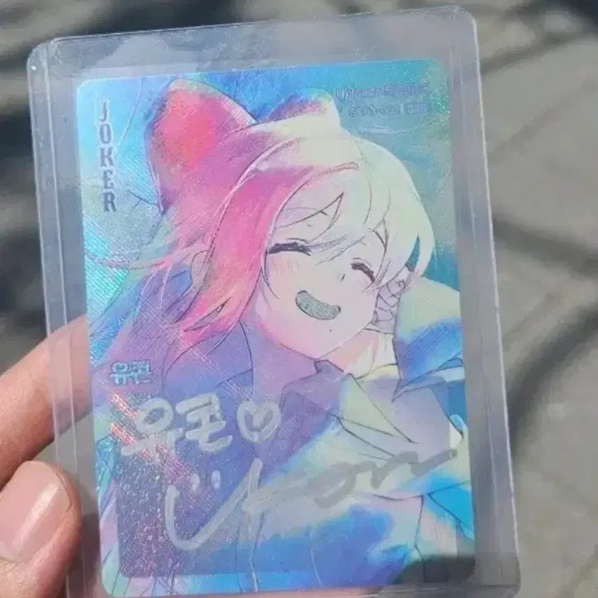 [BUNJANG] Shoulder Pick Yukon SSR Autographed Card / 숄더픽 유콘 ssr(친필 사인 카드)