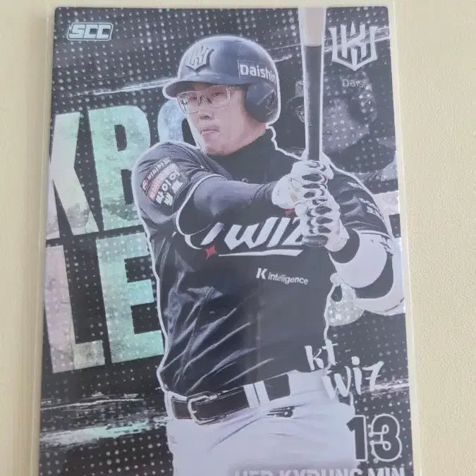 [SOLD OUT] KBO KT 허경민 홀로 카드