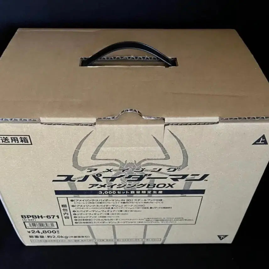 [BUNJANG] The Amazing Spider-Man Amazing Box Limited Edition Blu-ray / 블루레이 어메이징 스파이더맨 어메이징 박스 한장판 미개봉