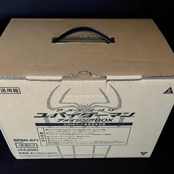 [BUNJANG] The Amazing Spider-Man Amazing Box Limited Edition Blu-ray / 블루레이 어메이징 스파이더맨 어메이징 박스 한장판 미개봉