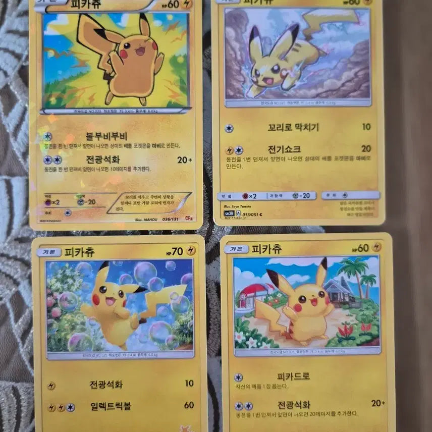 [BUNJANG] Vintage Pikachu Card Bundle Set / 올드피카츄카드일괄세트 가격내림