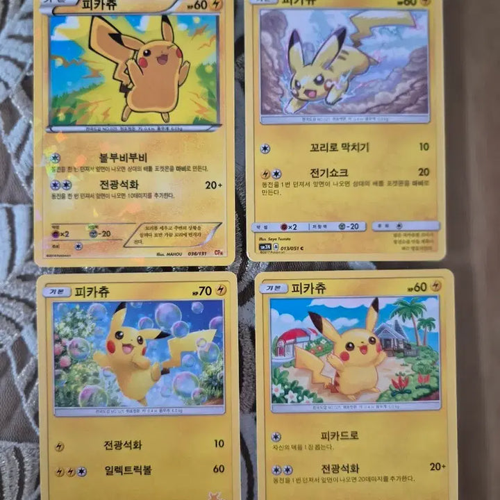 [BUNJANG] Vintage Pikachu Card Bundle Set / 올드피카츄카드일괄세트 가격내림