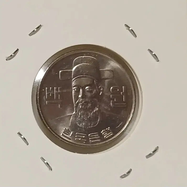 [SOLD OUT] 1981년 100원  미사용