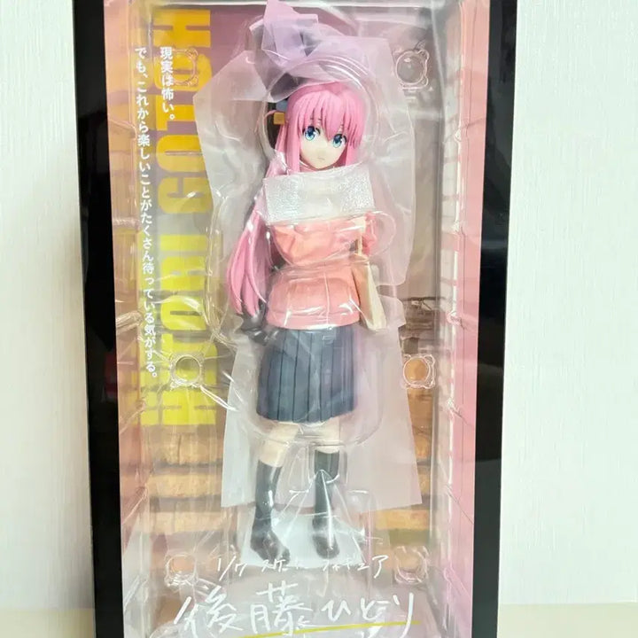 [BUNJANG] Good Smile Company Bocchi the Rock! Hitori Gotoh 1/7 Scale Figure / 봇치 더 락 굿스마일 1/7 스케일 고토 히토리