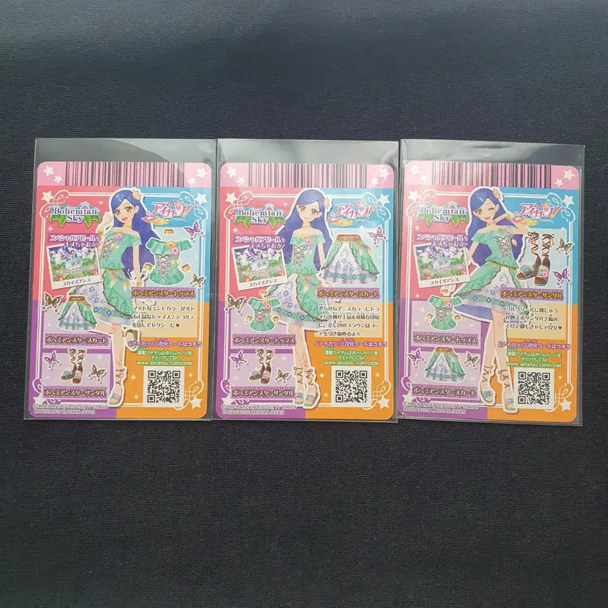 [BUNJANG] Aikatsu! Aikatsu! - Miyabi Set - Trading Cards / 일판)) 아이카츠 아이엠스타 카드 무인편 미야비