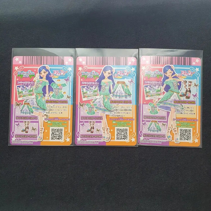 [BUNJANG] Aikatsu! Aikatsu! - Miyabi Set - Trading Cards / 일판)) 아이카츠 아이엠스타 카드 무인편 미야비