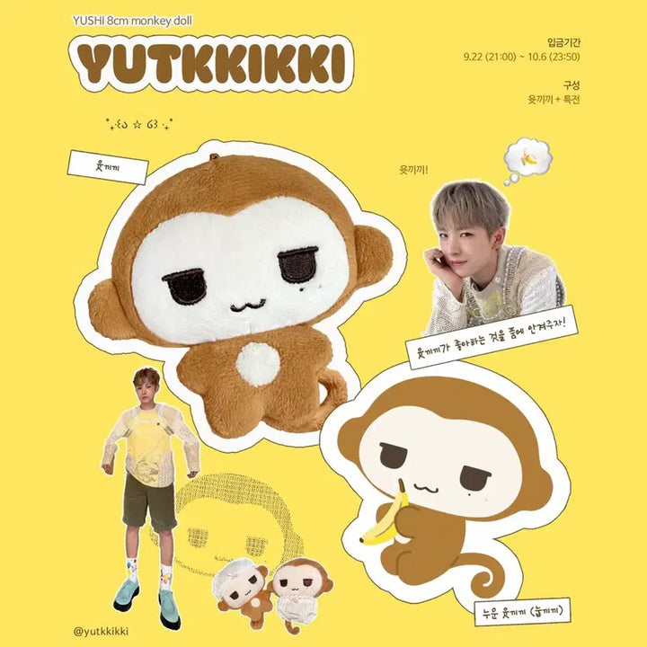 [BUNJANG] NCT WISH Yushi Doll Yukkiki / 엔시티 위시 유우시 인형 윳끼끼