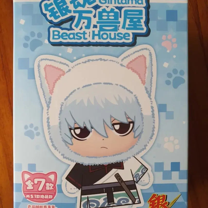 [BUNJANG] Gintama Beast House Kamui Figure / 은혼 비스트하우스 카무이