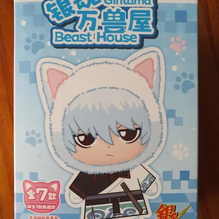 [BUNJANG] Gintama Beast House Kamui Figure / 은혼 비스트하우스 카무이