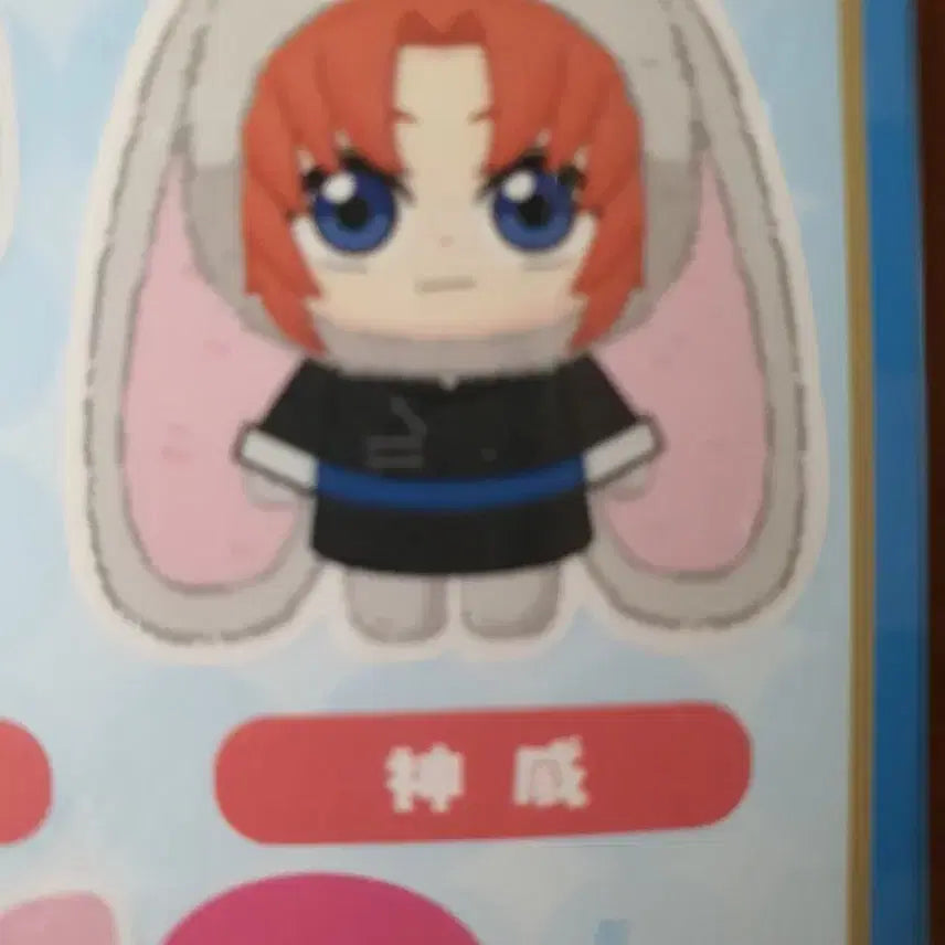 [BUNJANG] Gintama Beast House Kamui Figure / 은혼 비스트하우스 카무이