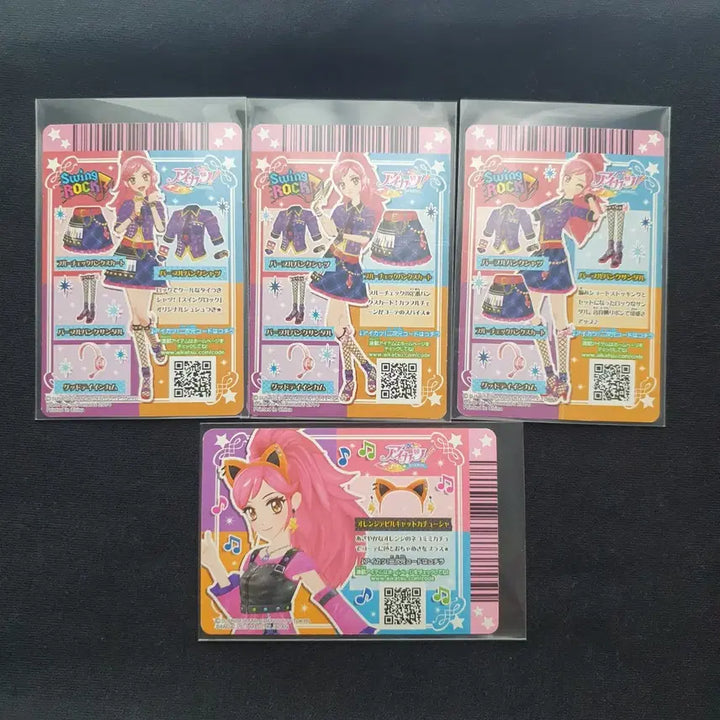 [BUNJANG] Aikatsu! Ichigo!, Seira, Trading Card / 일판)) 아이카츠 아이엠스타 카드 세이라