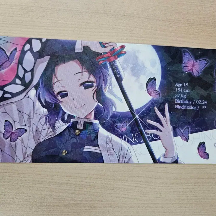 [BUNJANG] Kochou Shinobu Fan Art Profile Card / 귀멸의 칼날 코쵸우 시노부 일러스트 팬아트 프로필 카드택 (비공식)