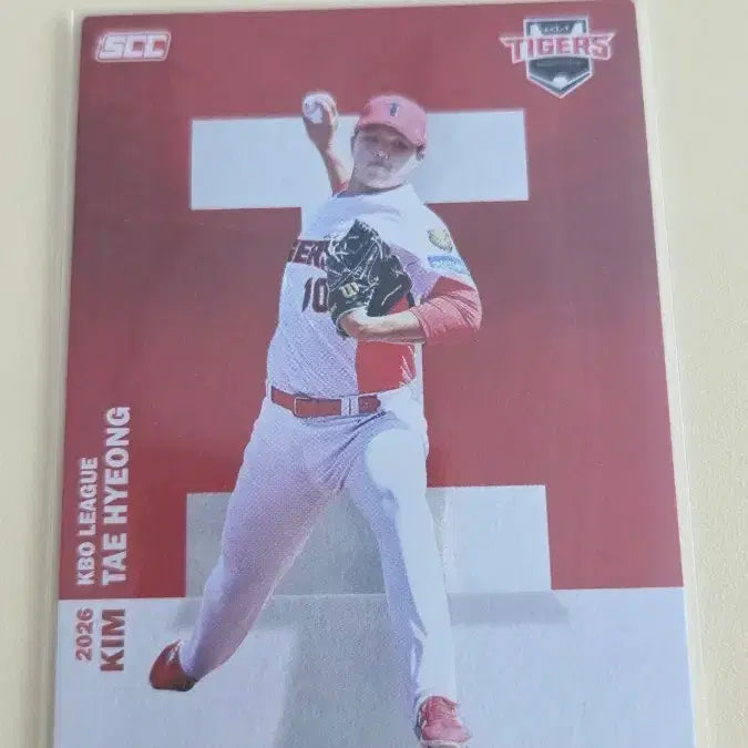 [SOLD OUT] KBO 기아 김태형 알파벳 카드