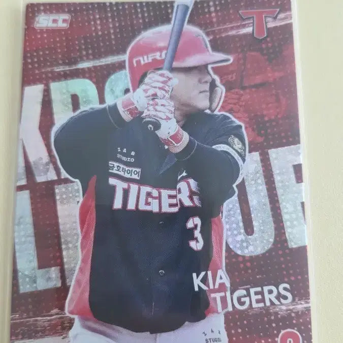 [SOLD OUT] KBO 기아 김선빈 홀로 카드