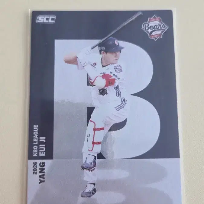 [SOLD OUT] KBO 두산 양의지 알파벳 카드