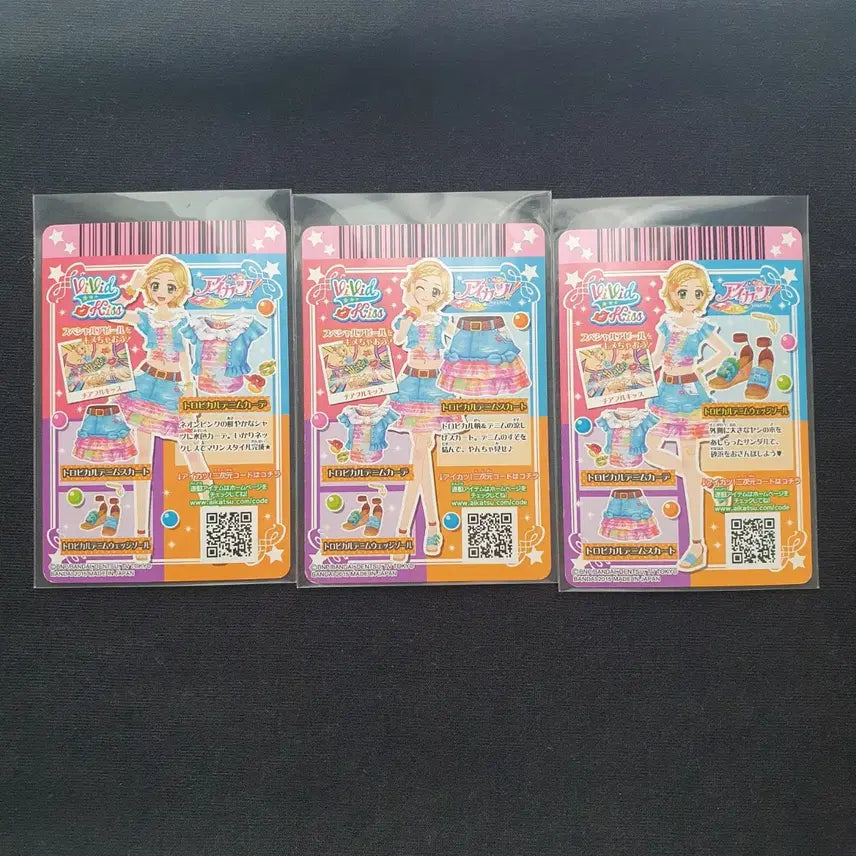 [BUNJANG] Aikatsu! Aikatsu Stars! Trading Cards / 일판)) 아이카츠 아이엠스타 카드