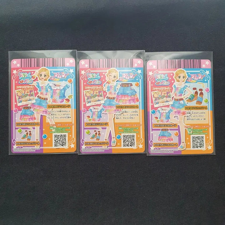 [BUNJANG] Aikatsu! Aikatsu Stars! Trading Cards / 일판)) 아이카츠 아이엠스타 카드