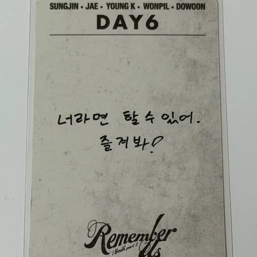 [BUNJANG] DAY6 Young K "Remember Us" Baby Photocard / 데이식스 리멤버 어스 영케이 아기 포카