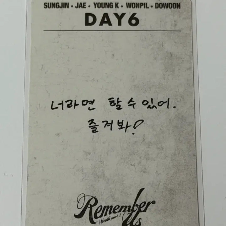 [BUNJANG] DAY6 Young K "Remember Us" Baby Photocard / 데이식스 리멤버 어스 영케이 아기 포카
